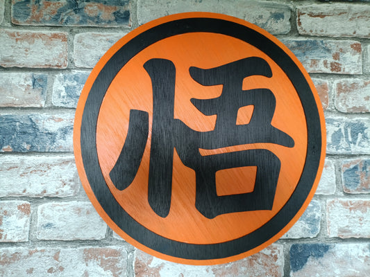 Dragon Ball